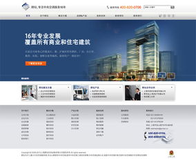 公司网站全新改版上线 以卓越网页设计与开发驱动品牌新体验